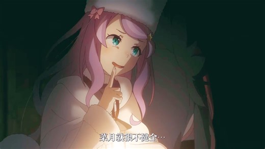 得知486变得太过体贴，拉姆和艾姬多娜一脸嫌弃，直接吓坏了……