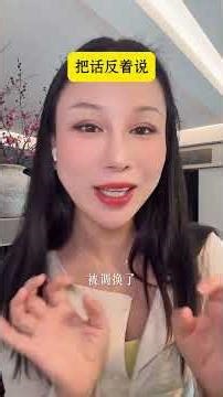 One move to regain your psychological subjectivity#Subjectivity#Psychology#Growth#Pers