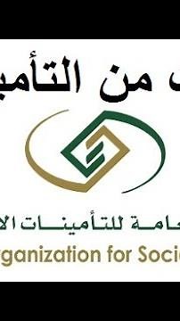 برنت من التامينات