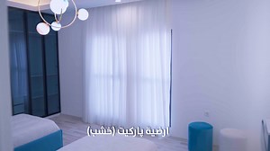 ‎كوردی | عربی | English 🏘️🗝️ ‎هل تبحث عن حياة مريحة؟ , الآن يمكنك تملك شقة مميزة في شقق فلوريا سيتي بمقدم $17.500 دولار فقط ‎اربيل طريق كويا سائدين لاوان - شركة باب النجاح📍 📞0750 396 2048 📞0770 175 9494 🏘️🗝️ ‎به‌دوای ژیانێكی ئاسووده‌ دوگه‌رێی؟ ‌, ئێستا له‌ شوقه‌كانی فلۆریا ستی ته‌نها به پێشه‌كی 17500$ دۆلار ده‌توانی ببیته‌ خاوه‌ن شوقه‌یه‌كی ناوازه‌ ‎ هه‌ولێر رێگای كۆیه‌ دوو سايدی لاوان -كۆمپانیای باب النجاح📍 📞0750 396 2048 📞0770 175 9494 🏘️🗝️ ‏Looking for a comfortable life? , Now yo