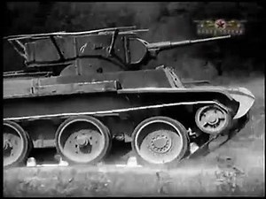 Легкий танк БТ 7