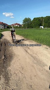 Тгк: klimkeef | visiting the villages