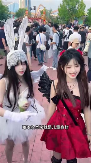 111K views · 3.6K reactions | Bunny Shimi #cosplay #cute #shimianxiong | Shimianxiong 失眠熊 | Facebook