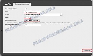 Прошивка Dir 615 R1a