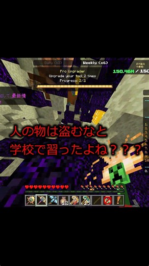 野良妨害をうけるサンダー2 #minecraft #マイクラ #Treasurehunt #トレジャーハント