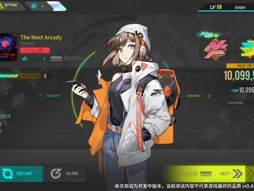 [新音游/杂音均衡器]The Next Arcady STR8 HiFiᶠᵘˡˡʷᵃᵛᵉ SSS  屏元