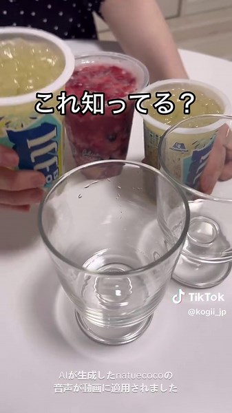 次の流行りはこれ‼️めちゃくちゃ美味しいハイボールの作り方。セブンで売ってるフルーツミックス ジャックダニエル 炭酸水を入れたら終わり✅ 美味しすぎてびっくりした、、マジで今年の夏はこれ🥹🥹 #セブン #ハイボール #飲み物