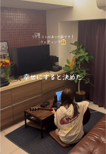 音田雅則のウェディングソングを弾き語り