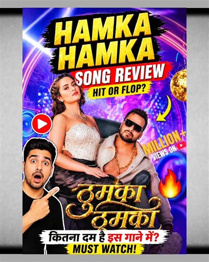 Khesari Lal Yadav Ka New Song ठुमका ठुमका😍(Thumka Thumka) Full Review #bhojpuri #khesari