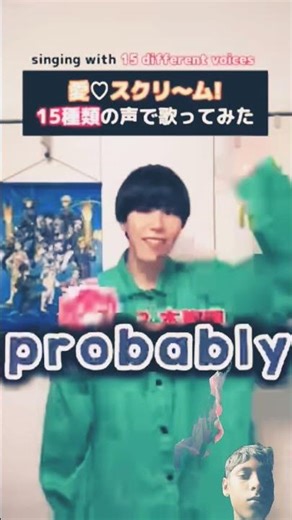 Whats is Aiscream Song Explained#aiscream #shorts