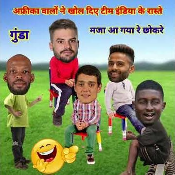 Sa vs Wi | Cricket comedy | T20 World Cup | Aiden Markram Suryakumar Yadav