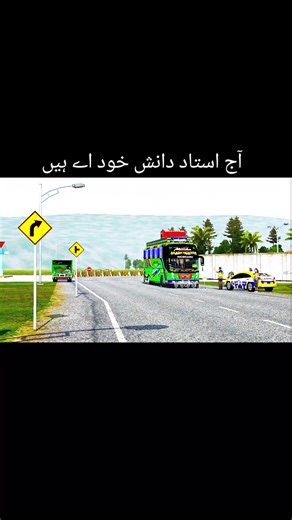 #mkawais76🥰🥰🥰🥰❤️❤️❤️ #bus #simulator #indonesia #game 😱😱😱😱😱😱 @M͛͜͡K»͛『DANISH』 76