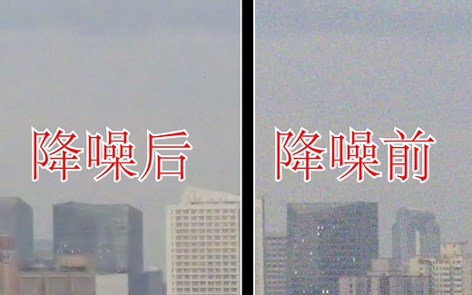 阿勇pr第193课：视频降噪点插件NeatVideo的用法