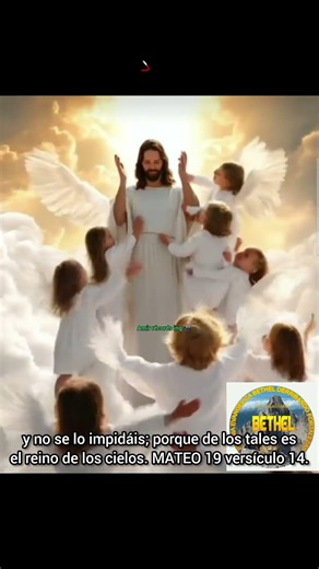 Dejad los niños venir a mi #shortsfeed #shortfeed #parati #fé