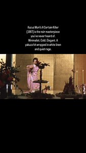 Tokyo, 1960s. By day, he’s a quiet chef at a tiny restaurant. His wasabi burns like truth. His knife—surgical. By night… he’s a contract killer. Kazuo Mori’s A Certain Killer (1967) is the noir masterpiece you’ve never heard of. Minimalist. Cold. Elegant. A yakuza hit wrapped in white linen and quiet rage. 20 million yen for one shot. Murder as an art form. Ready to watch him cook? #ACertainKiller #JapaneseNoir #CultCinema #KazuoMori #RaizoIchikawa #CrimeFilmAesthetic #HiddenGems | History of Ci