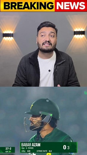 Pak vs Zim Today Match | Babar Azam Out on Duck | Pakistan in Big Trouble 🔥 #PakvsZim #PakvsZimTodayMatch #PakistanvsZimbabwe #TodayMatch #PakistanCricket #BabarAzam #BabarAzamDuck #CricketMatch #CricketUpdate #PAKCricket #ZimbabweCricket #LiveMatch #CricketNews #CricketReels #TrendingReels #PakCricketFans #SportsUpdate #MatchHighlights #CricketDrama #ViralReel #TrendingNow #CricketWorld #AsiaCricket #ICCMatch | Hamza Sports Official