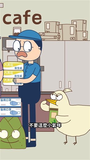 床編故事 Bad Time Stories on Instagram: "省了好多時間！ #床編故事 #badtimestories #小雞汁 #치키스몰"