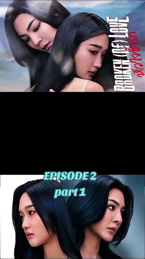 BROKEN OF LOVE EPISODE 2 part 1 FAYEATOM GL SERIES #brokenoflove #faye_malisorn #atompariya #fayeatom #nocopyrightinfringementintended