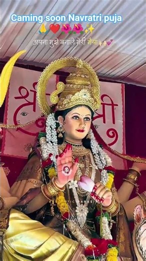 Jay Maa Durga🔱🙏 #shivshakti #durga #jaimatadi #devi #shorts #bhajan #explore