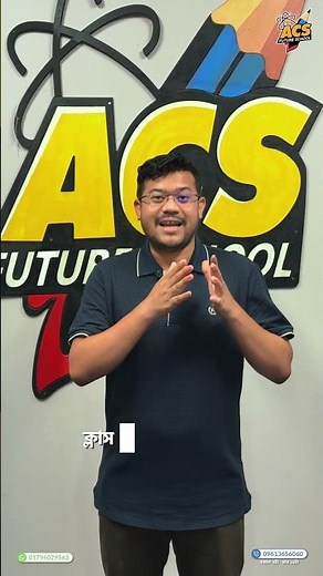 ক্লাস ৬–১০ শিক্ষার্থীরা! রমজানেই শুরু হোক একাডেমিক এর জন্য বেস্ট প্রস্তুতি 💯