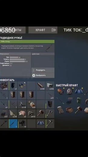 #потужно #rust #раст #убил #ржавчина @Жак Фреско