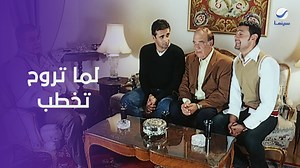 2.5M views · 73K reactions | لما تاخد أبوك يخطب لك .. مشهد ضحك بس مع #حسن_حسني و #كريم_عبد_العزيز و #رامز_جلال  #الباشا_تلميذ #روتانا_سينما_ksa | Rotana Cinema KSA | Facebook