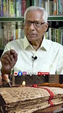 Why Odia letters are round shape ? History & Origin Of Odia Language | Prof. Nityananda Sahoo