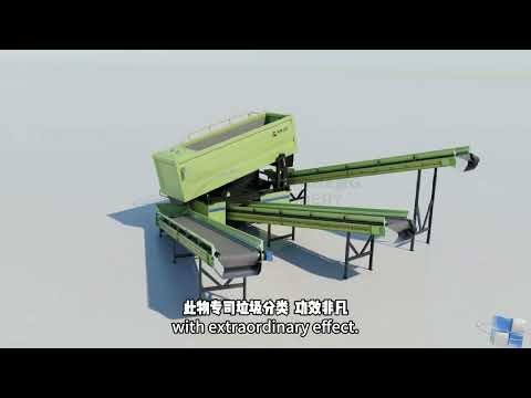 Ballistic Separator: The Ultimate Solution for Efficient Waste Sorting