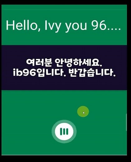 파파고 번역기 사용법 #shorts