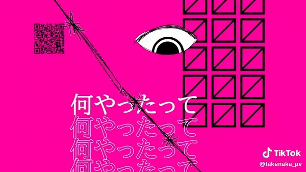 1時間合作の文字PV - 参加者の楽しい集まり