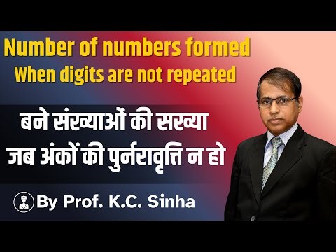 Number of Numbers Formed | Digits Not Repeated | Permutation Concept Explained in Hindi