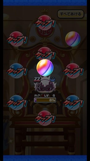 【ぷにぷに】Uz+合わせて1.4%！ベータとデルタの確率アップ来た〜【陰実コラボ】