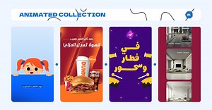 Animated Collection #1