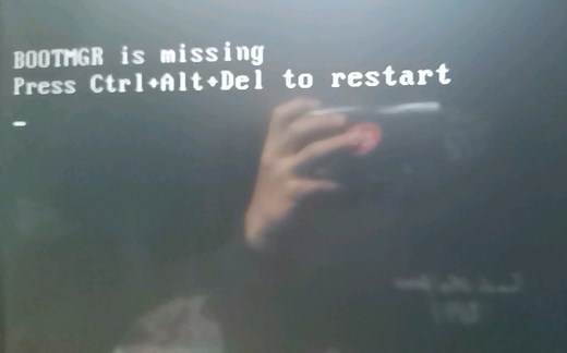 关于我是怎么解决开机显示bootmgr is missing的