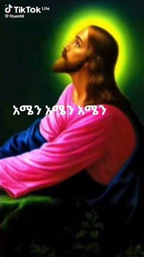 #የተሻለ ነገር