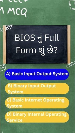 CCC Exam Important MCQ 185 #cccexam #ccc_gtu #ccc
