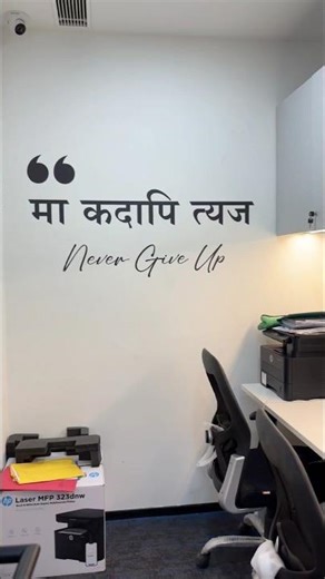 This Office Interior Turned Out Perfect! | Final Reveal by Serein Spaces