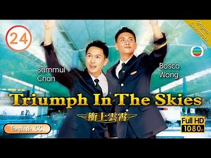 [Eng Sub] | TVB Romance | Triumph in the Skies 24/40 | Francis Ng, Flora Chan, Joe Ma | 2003