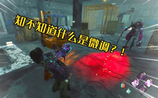 知不知道什么是微调?！