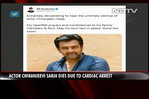 Kannada Actor Chiranjeevi Sarja Dies At 39 |