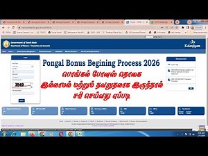 pongal bonus bill in ifhrms kalanjiyam 2026 bill begining process in kalanjiyam bill preparation