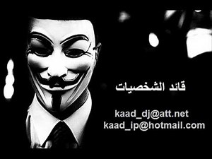Anonymous hackers موسيقى فلم المجهول من قائد الشخصيات.wmv