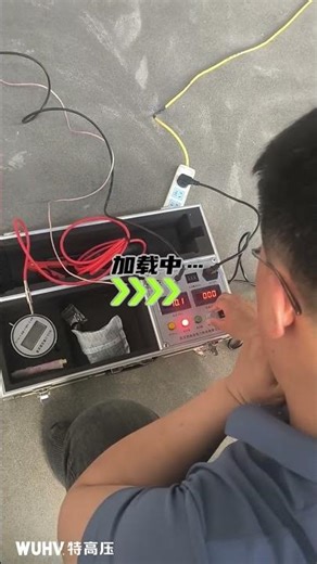 On-site no-load test of DC high-voltage generator