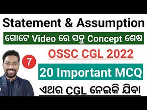 Statement and Assumption || Reasoning Class For OSSC CGL || By Sunil Sir