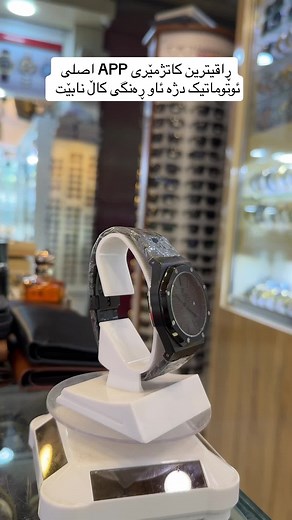 #foryou #viral #capcut #soran #fyp #vip #slemani #diana #erbil #hawler #duhok #mergasor #skmei #barzan #sherwani #rolex #ble #zaxo #kerkuk #fypシ