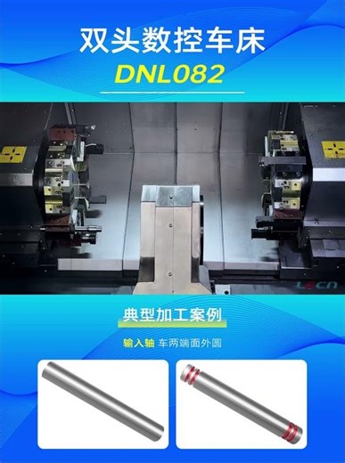 🔄 Double-Spindle CNC Lathe#CNCturning #TwinSpindleLathe #MachinerySolutions
