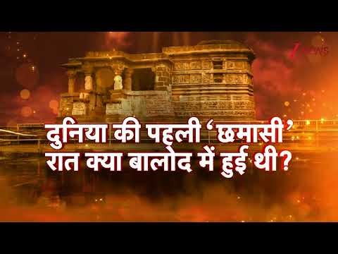 Chhattisgarh Mahadev Temple: What is the secret of this miraculous temple of Chhattisgarh?