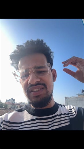 yo geet chai mero kancha ko lagi?
