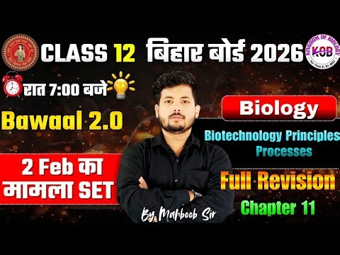 Biotechnology Principles and Processes || Class 12 Biology || Bawaal2.0