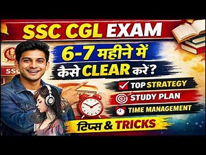 SSC CGL 2025 | 6–7 Months Mein Kaise Clear Kare? 🔥 Complete Strategy | Beginner to Topper